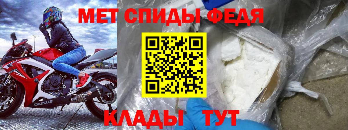 Amphetamine 98% Гусиноозёрск