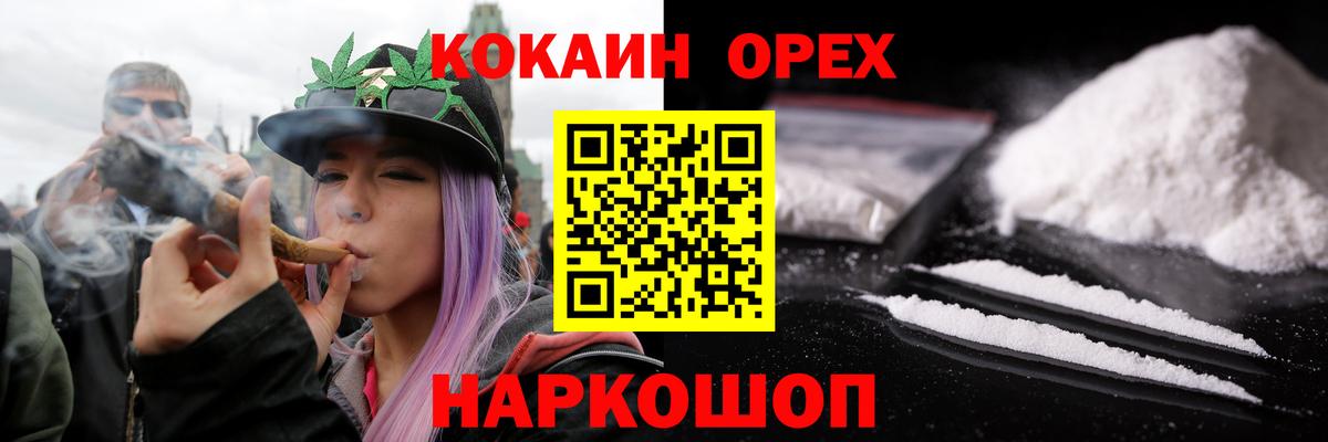 COCAIN VHQ  Гусиноозёрск  Cocaine 98% 