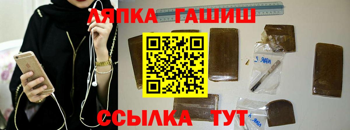 ГАШ убойный Гусиноозёрск