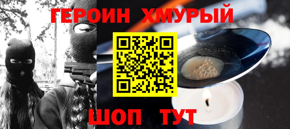 Гашиш  Гусиноозёрск  Вход с VPN  Alpha-PVP СОЛЬ кристаллы  Магазин наркотиков  Меф кристаллы  Марихуана  Мефедрон 