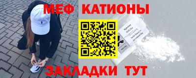 кокаин премиум Беслан