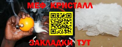 кокаин премиум Беслан