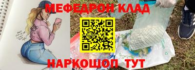 скорость Бийск