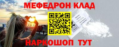 кристаллы Беслан