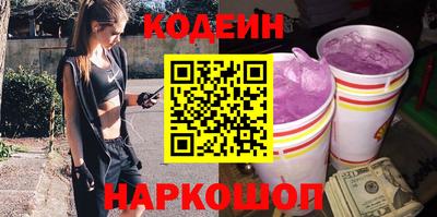 кокаин премиум Беслан