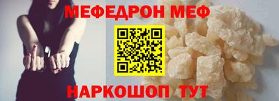 прущая мука Бийск