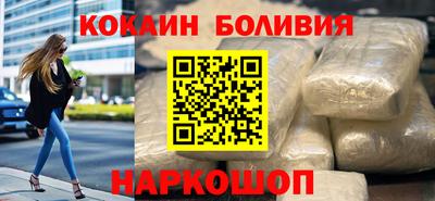 прущая мука Бийск