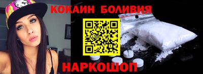 спиды Берёзовский