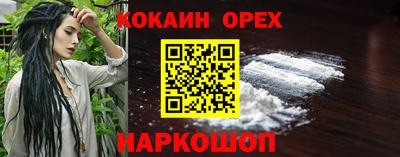 скорость Бийск