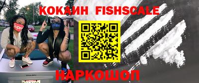 спиды Берёзовский