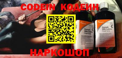 спиды Берёзовский
