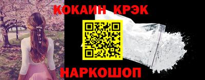 спиды Берёзовский