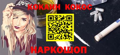 спиды Берёзовский
