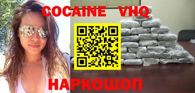 кристаллы Беслан