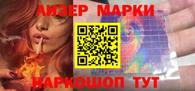 кокаин премиум Беслан