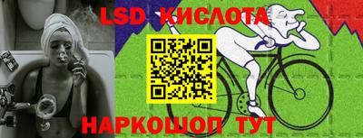 скорость Бийск