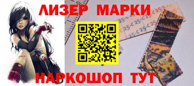 прущая мука Бийск