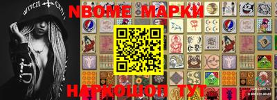 кокаин перу Берёзовский