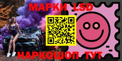 скорость Бийск