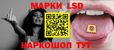 скорость Бийск