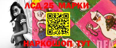 скорость Бийск