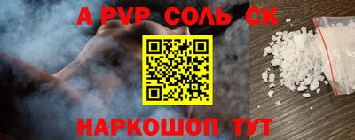 спиды Берёзовский