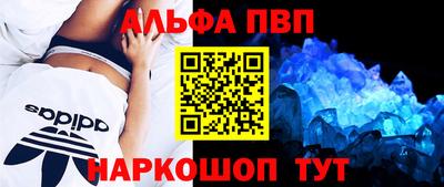кокаин премиум Беслан