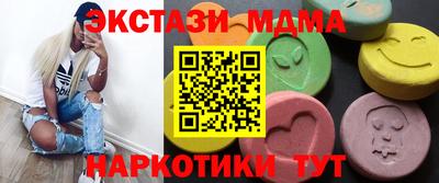 спиды Берёзовский
