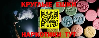 кокаин премиум Беслан