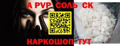 прущая мука Бийск