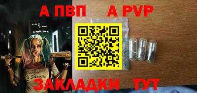 скорость Бийск