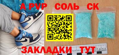 спиды Берёзовский