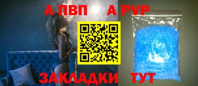 прущая мука Бийск