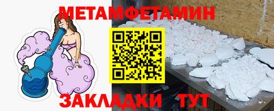 спиды Берёзовский