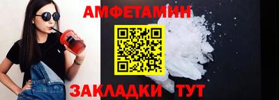 кристаллы Беслан