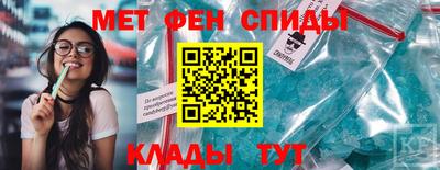 спиды Берёзовский