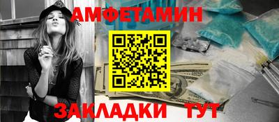 скорость Бийск