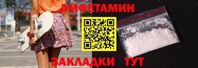 кокаин премиум Беслан