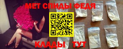 спиды Берёзовский