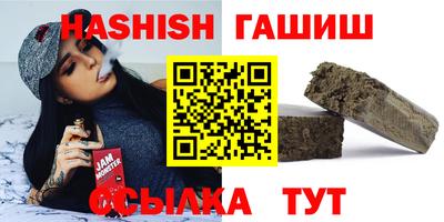 скорость Бийск