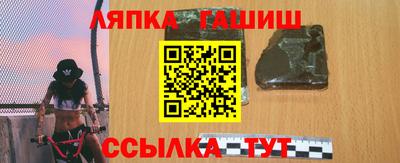 мдма Гусиноозёрск