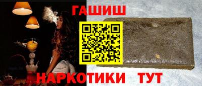 кокаин премиум Беслан