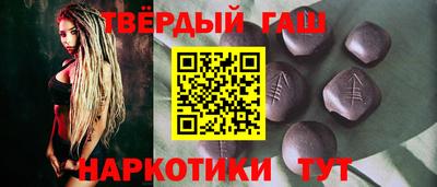 кристаллы Беслан