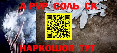 скорость Бийск