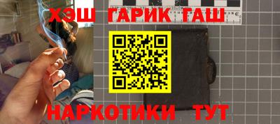 кристаллы Беслан