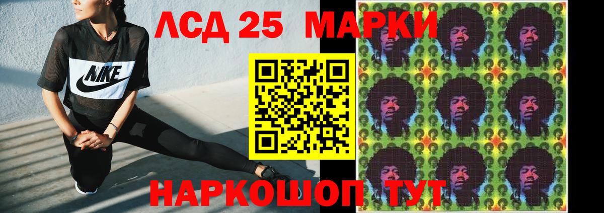 Лсд 25 экстази ecstasy  LSD-25 экстази кислота  ОМГ ОМГ рабочий сайт  Гусиноозёрск  Вход с VPN 