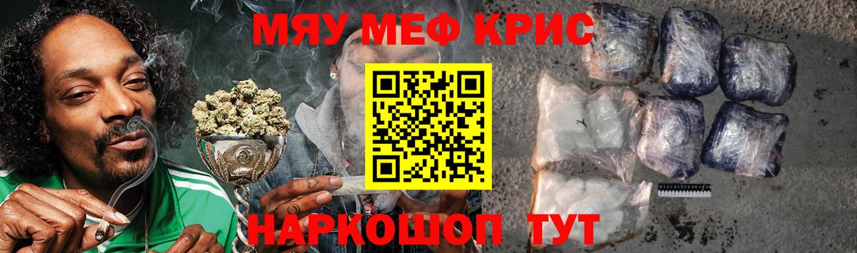 даркнет сайт  Меф кристаллы  МЯУ-МЯУ  Гусиноозёрск  МЯУ-МЯУ VHQ 