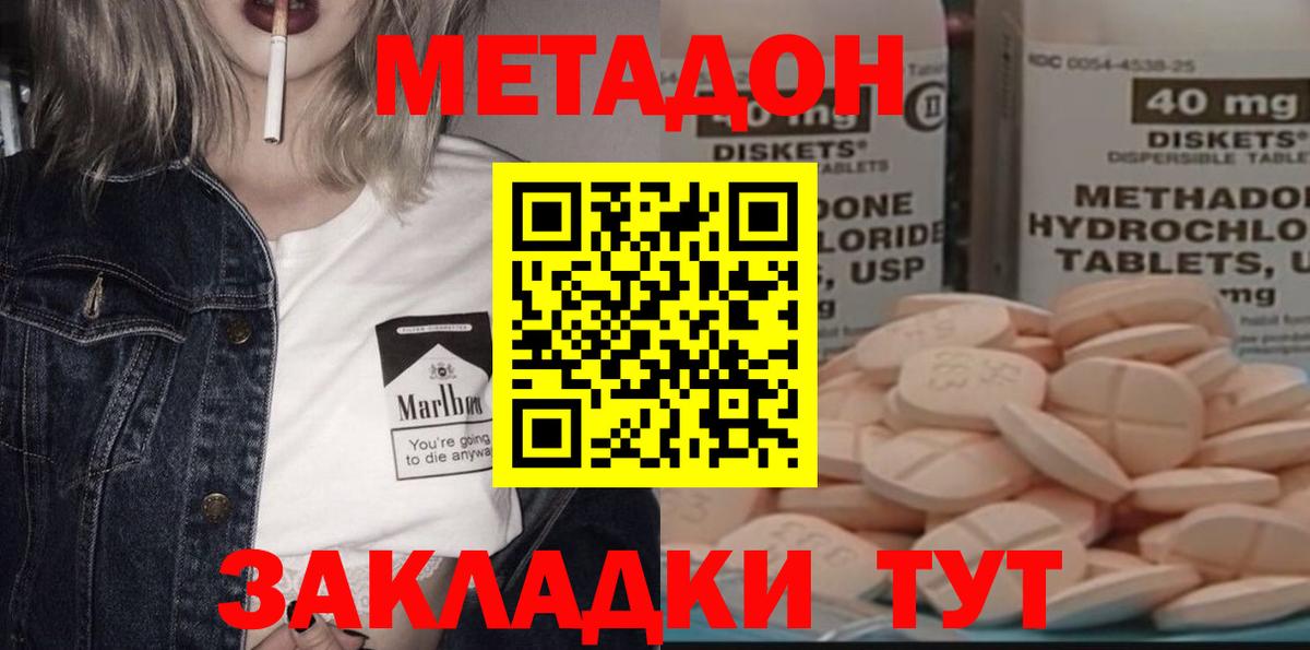 Метамфетамин  Cocaine  Экстази  Меф кристаллы  Канабис  ГАШИШ  Гусиноозёрск  ГАШИШ 