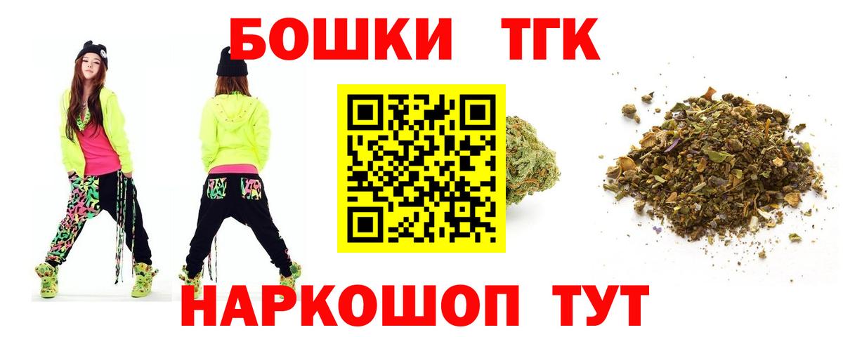Канабис OG Kush  Шишки марихуана OG Kush  Марихуана индика  Бошки марихуана VHQ  Вход с VPN  Гусиноозёрск 