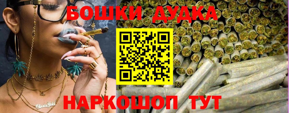 Бошки Шишки сатива  Гусиноозёрск  Бошки марихуана SATIVA & INDICA  Конопля SATIVA & INDICA 